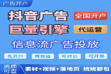 家居行业信息流推广：案例启示录