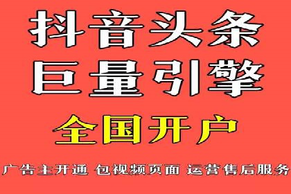 SEM竞价员实战技巧分享